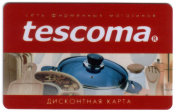 Дисконтная карта Tescoma