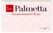 Дисконтная карта Palmetta