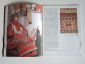 книга / брошюра музей художественных тканей, текстиль искусство, ткань, ткани, СССР - вид 2