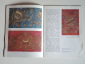 книга / брошюра музей художественных тканей, текстиль искусство, ткань, ткани, СССР - вид 3