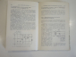 3 книги выпрямители транзисторы тиристоры электротехника, энергетика, электричество СССР - вид 4
