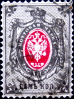  Российская империя 1879 год . 8-й выпуск , 7 коп . (13)