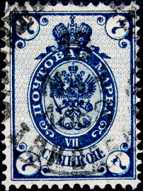 Российская империя 1888 год . 10-й выпуск . 007 коп . Каталог 2 € (2)