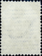 Российская империя 1888 год . 10-й выпуск . 007 коп . Каталог 2 € (2) - вид 1