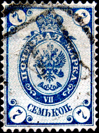 Российская империя 1888 год . 10-й выпуск . 007 коп . Каталог 2 € (3)