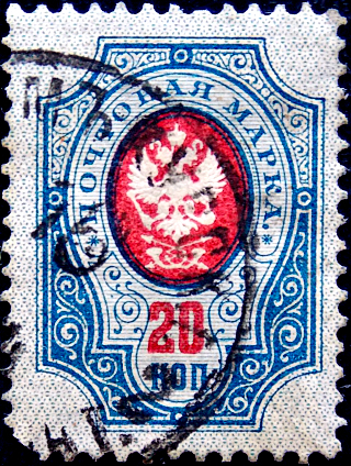 Российская империя 1904 год . 14 выпуск . 020 коп . Каталог 2,5 €. (8) 