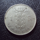 Бельгия 1 франк 1967 год belgie.