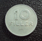 Венгрия 10 филлеров 1977 год. - вид 1