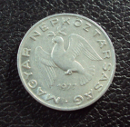 Венгрия 10 филлеров 1977 год.