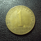 Австрия 1 шиллинг 1973 год.