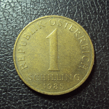 Австрия 1 шиллинг 1985 год.