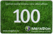 Карта оплаты Мегафон 100 руб