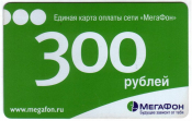 Карта оплаты Мегафон 300 руб