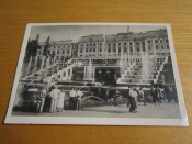 Открытое письмо. Петродворец. Большой каскад и Большой дворец. СССР 1953 г.