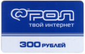Карта оплаты РОЛ 300 руб.