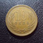 Япония 10 йен 1992 год.