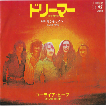 Uriah Heep "Dreamer" 1973 Single Japan  