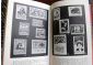 Л. Уильямс, М. Уильямс. Почтовая марка, ее история и признание 1964 - вид 2