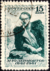 СССР 1941 год . Михаил Юрьевич Лермонтов (1814-1841) . Каталог 35,0 €.