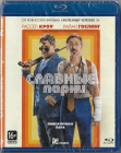 Славные парни (Paradise) Blu-ray  