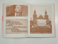 книга шрифт в наглядной агитации,  плакат, агитация, оформление, каллиграфия, дизайн  СССР, 1988 г. - вид 4