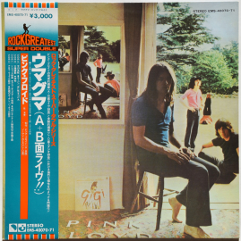 Pink Floyd "Ummagumma" 1969/1978 2Lp Japan  