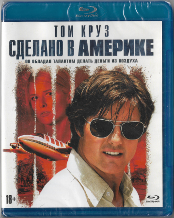 Сделано в Америке (Том Круз) Blu-ray  