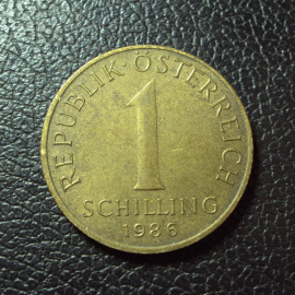 Австрия 1 шиллинг 1986 год.