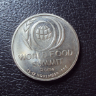 Румыния 10 лей 1996 год ФАО саммит.