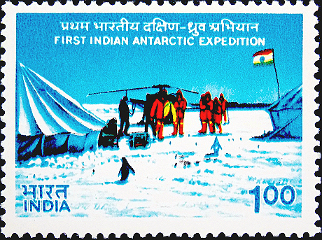 Индия 1983 год . Первая Индийская Антарктическая Экспедиция . Каталог 7,50 €. (1)