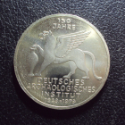 Германия 5 марок 1979 год Институт архиологии.