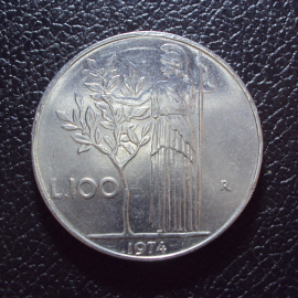 Италия 100 лир 1974 год.