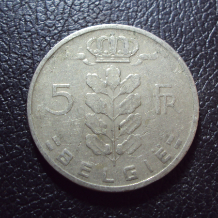 Бельгия 5 франков 1962 год belgie.
