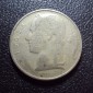 Бельгия 5 франков 1963 год belgie. - вид 1