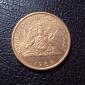 Тринидад и Тобаго 1 цент 1984 год. - вид 1
