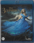 Золушка (Disney) Blu-ray Запечатан!  