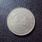 Сингапур 10 центов 1985 год. - вид 1