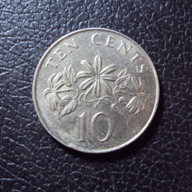 Сингапур 10 центов 1993 год.