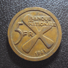 Катанга 5 франков 1961 год.