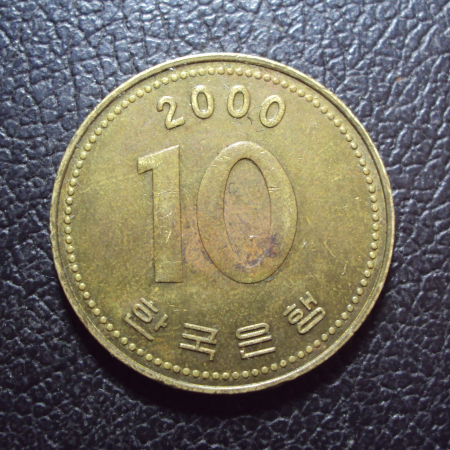 Южная Корея 10 вон 2000 год.