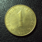 Австрия 1 шиллинг 1995 год.