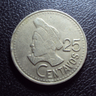Гватемала 25 сентаво 1988 год.