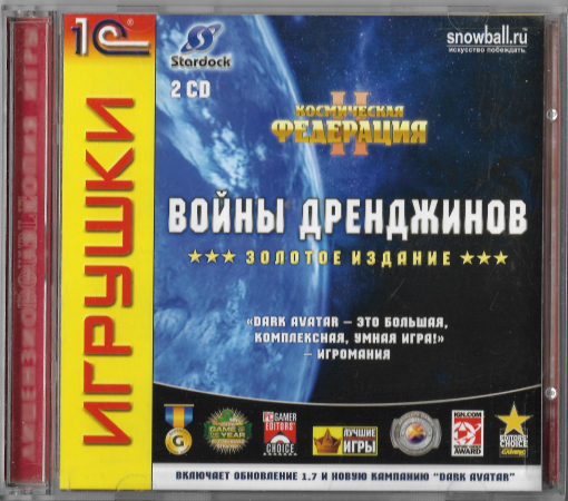 Космическая федерация II "Войны Дренджинов" PC 2CD  