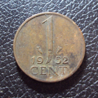 Нидерланды 1 цент 1952 год.