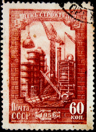 СССР 1956 год . День строителя . Каталог 0,50 £ .