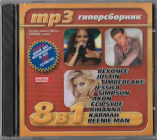 Various (Beyonce Rihanna Akon) 2003 MP 3 SEALED  