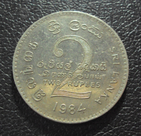 Шри Ланка 2 рупии 1984 год.