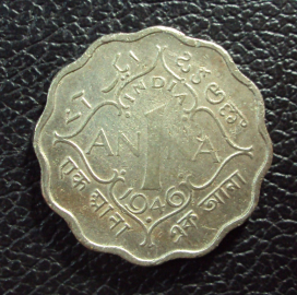 Индия Британская 1 анна 1946 год.
