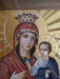 Икона Богородица  - вид 1