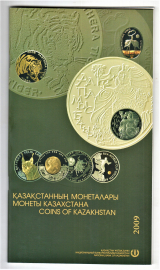 Буклет Монеты Казахстана 2009.